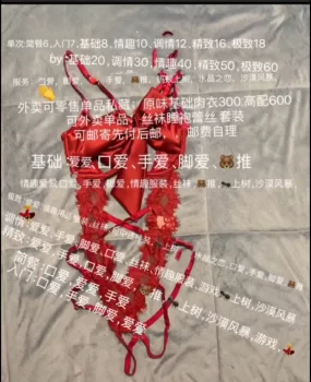 南京极品美女，骨感性感