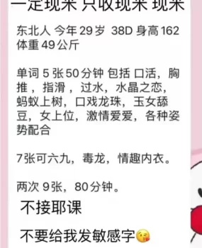 河北大奶纹身骚货淘淘